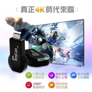 【4K電視棒 】XC HDTV四核5G同屏器 無線HDTV 電視無線影音傳輸器 無線影音電視棒 瑞昱天線