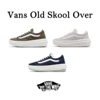 在飛比找蝦皮商城優惠-Vans 休閒鞋 Old Skool Over 厚底增高 基