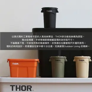 【THOR】DETAIL THOR 迷你收納圓筒 四色 (悠遊戶外) (8.5折)