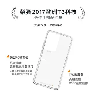 強強滾-Gear4，Samsung Galaxy S22 Ultra 6.8吋 英國軍規防摔