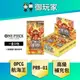 【御玩家】OPCG 航海王卡牌 海賊王 高級補充包 ONE PIECE PRB-01 (盒) 日文版 [預購7/27發售]