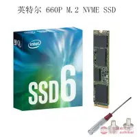 在飛比找露天拍賣優惠-熱銷Intel/英特爾 660p 512G 1TB SSD 