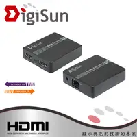 在飛比找PChome24h購物優惠-DigiSun EH605 HDMI 網路線訊號延長器+紅外
