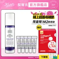 在飛比找蝦皮商城優惠-Kiehl's契爾氏 A醇全能新生抗痕精華50ml大瓶裝｜無