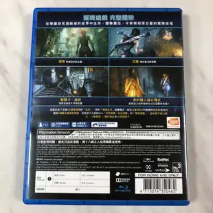 （二手） PS4 古墓奇兵 崛起 Rise of the Tomb Raider 20週年紀念 中文版