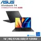 ASUS 華碩 VivoBook 16 X1605ZA-0161K1255U 16吋輕薄筆電 搖滾黑 (i7/8G/512G/W11)贈好禮