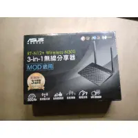 在飛比找蝦皮購物優惠-全新 Asus rt-n12+b1 Wireless N30