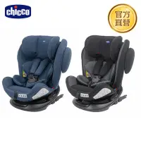 在飛比找Yahoo奇摩購物中心優惠-chicco-Unico 0123 Isofit安全汽座(多