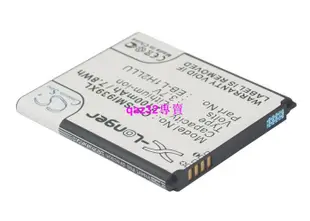 [現貨]CS適用于三星Samsung GT-i9260 Galaxy Premier智能手機電池SC07