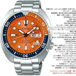 日本限定 SEIKO SRPC95J1 SBDY023 精工 機械錶 小丑魚 鮑魚 潛水錶 水鬼 保證真品 請先聊聊