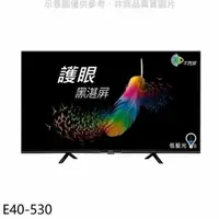 在飛比找蝦皮商城優惠-BenQ明基【E40-530】40吋聯網電視(無安裝)