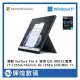 微軟 Microsoft Surface Pro 9 QIL-00033 墨黑 i7/16G/256GB/Win11(49900元)