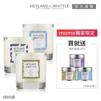 在飛比找momo購物網優惠-【H&W 英倫薇朵】HOME系列居家香氛大+小特惠組(HOM