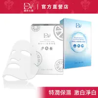 在飛比找蝦皮商城優惠-DV麗彤生醫 特潤10+玻尿酸面膜/激白CC修護面膜，規格組