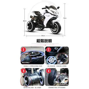 TECHONE MOTO10 兒童電動三輪重機/炫彩發光車輪/雙驅啟動 充電電動車可座內建USB及TIF多功能接口早教功