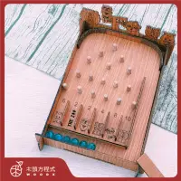 在飛比找momo購物網優惠-【木頭方程式】趣味彈珠台(台灣經典童玩 親子樂趣 DIY 夜