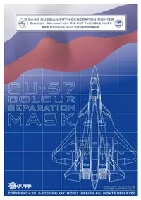 在飛比找露天拍賣優惠-【小七模型】星河模型Su-57機身噴塗遮蓋紙1/72配紅星7