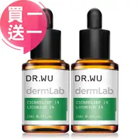 在飛比找PChome24h購物優惠-DR.WU 1%積雪草舒敏修護精華15ML(2入組)