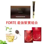 【FORTE】賦活緊緻智慧眼霜 20ML+台塑I醫 輕姿飲+抗引力塑妍緊緻面膜單片(台塑生醫/原廠公司貨)