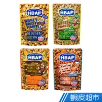 在飛比找蝦皮商城優惠-韓國 HBAF 花生 120g 多口味可選 IG話題 韓國伴