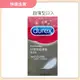 【娜恩小舖】杜蕾斯 超薄型 超潤滑 12入裝 durex 衛生套 安全套 保險套 杜雷斯