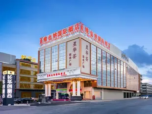 維也納國際酒店廣州長隆祈福新邨店Vienna International Hotel Guangzhou Changlong Qifu Xincun