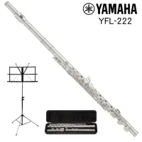 在飛比找momo購物網優惠-【Yamaha 山葉音樂音樂】YFL-222 鍍銀長笛 贈Y