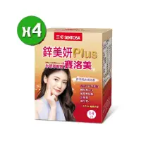 在飛比找博客來優惠-三多 鋅美妍Plus粉末食品4盒組(14包/盒)六合一配方.