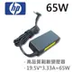 HP 高品質 65W 藍孔針 變壓器 Pavilion 15-N210 15-N211 15-N21 (9.4折)