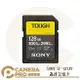 ◎相機專家◎ SONY SF-G128T SDXC 高速記憶卡 128GB 128G 讀300MB V90 索尼公司貨【跨店APP下單最高20%點數回饋】