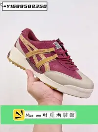 在飛比找Yahoo!奇摩拍賣優惠-Asics 亞瑟士 Onitsuka Tiger DELEG