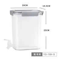 在飛比找鮮拾優惠-【FL生活+】自動暢飲冷水壺4.5L