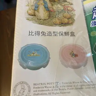 現貨 黑人 好來 超氟強化琺瑯質牙膏 250g  彼得兔造型保鮮盒