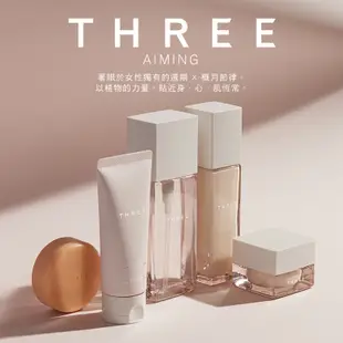 【小山老師】THREE~全新專櫃品 植萃保養系列 極致活顏潔顏皂R 單個8g (洗面皂)