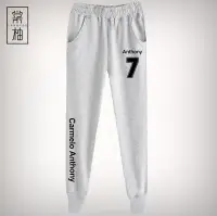 在飛比找Yahoo!奇摩拍賣優惠-🔥甜瓜Carmelo Anthony運動籃球長褲🔥NBA球衣