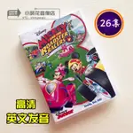 現貨 米奇妙妙車隊MICKEY AND THE ROADSTER RACERS兒童英文動畫光碟