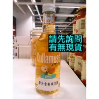 在飛比找蝦皮購物優惠-IKEA代購 Kullamust 原味蘋果飲料 250ml 