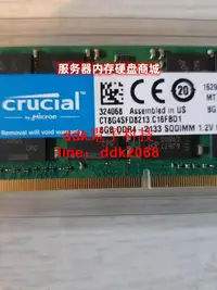 在飛比找露天拍賣優惠-【現貨】Crucial/英睿達 CT8G4SFD8213 8