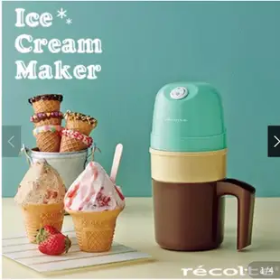 recolte日本麗克特IceCream迷你冰淇淋機（珊瑚綠）