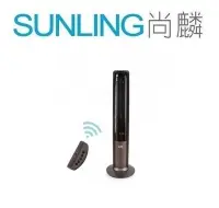 在飛比找Yahoo!奇摩拍賣優惠-尚麟SUNLING 尚朋堂 直立式旋網扇 SF-100TW 