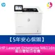 【5年安心保固】HP LaserJet Enterprise M611dn 黑白雷射印表機【免登錄】