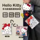 正版授權∼ Hello Kitty多功能鑰匙圈收納套