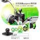 破盤王 台南 五匹 MWUPP【gogoro2 專用配件 周邊】手機架 總泵底座 油泵蓋座 球頭底座【五匹配件】M01X