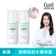 【Curel 珂潤官方直營】潤浸保濕乳液1+1組(120ml*2)