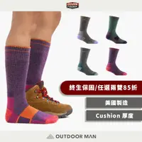 在飛比找蝦皮商城優惠-[DARN TOUGH] 女款 HIKER BOOT SOC