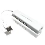 【K-LINE】USB2.0轉RJ45網卡/3 PORT USB HUB(白)