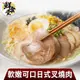 【鮮食堂】軟嫩可口日式叉燒肉12包(100g/包)