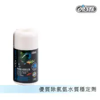 在飛比找momo購物網優惠-【ISTA 伊士達】優質除氯氨水質穩定劑 120ml