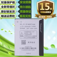 在飛比找露天拍賣優惠-現貨適用步步高vivo S9T S12 S11T E3 S1