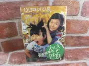 Almost Love Korean Movie DVD - English Subtitles Region 3 (Kwon Sang Woo) NEW